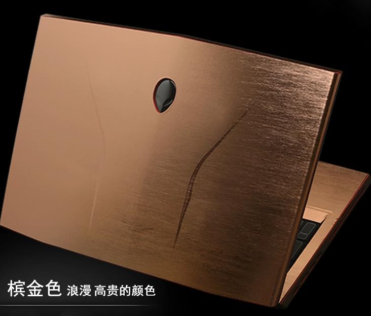KH Special Laptop Brushed Glitter Sticker Skin Cover Guard Protector for Samsung 900X3N 13.3": Coppery Brushed