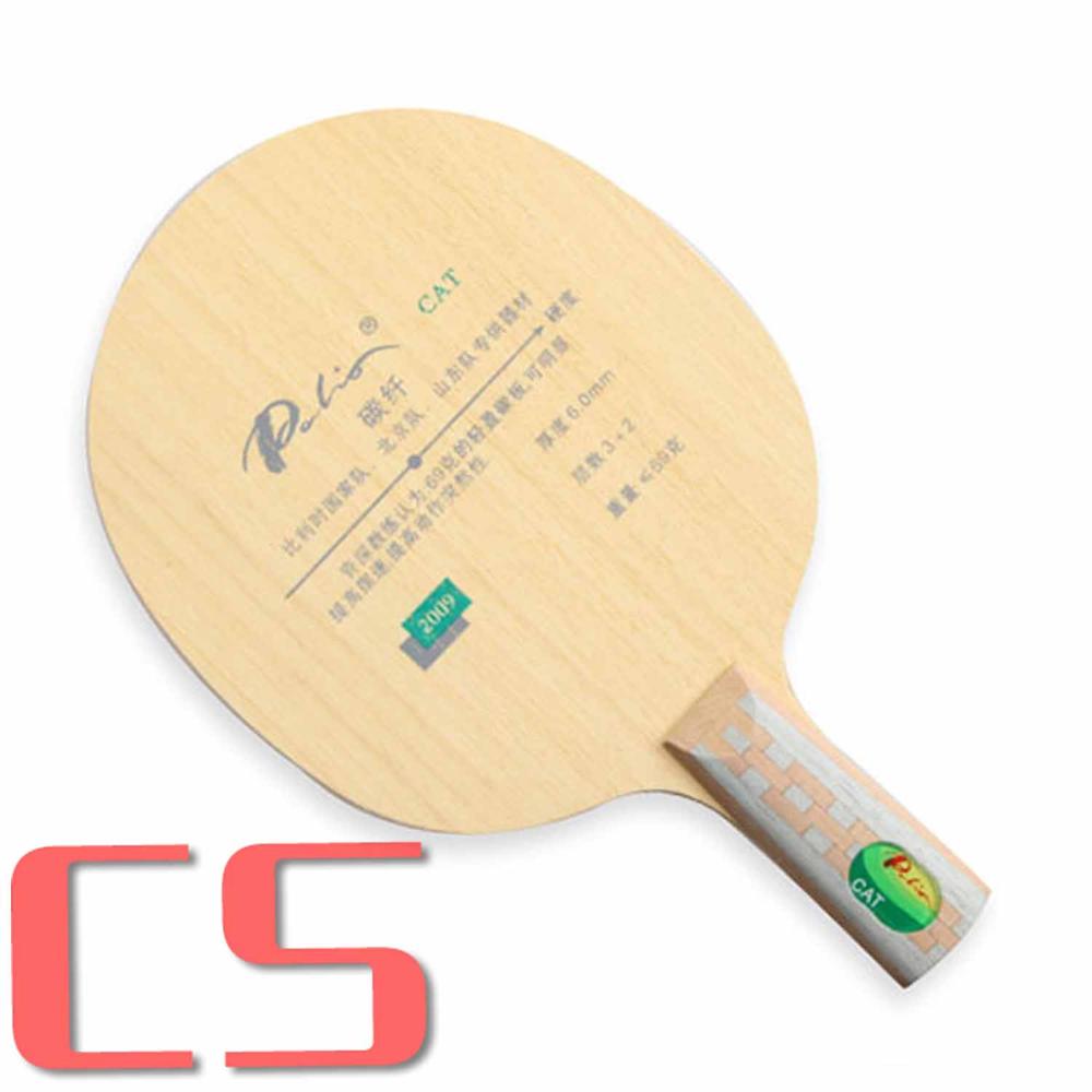 Palio – lame de tennis de table officielle CAT, lame en carbone pour raquette de tennis de table, attaque rapide avec lame légère à boucle: CS  short handle
