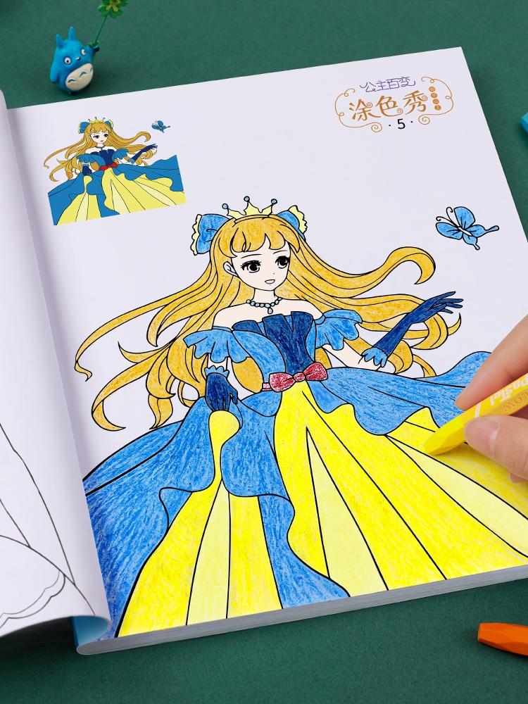 Livre d&#39;art chinois éducatif pour débutants, dessin, aquarelle, coloriage, peinture, apprendre à dessiner, livres pour enfants