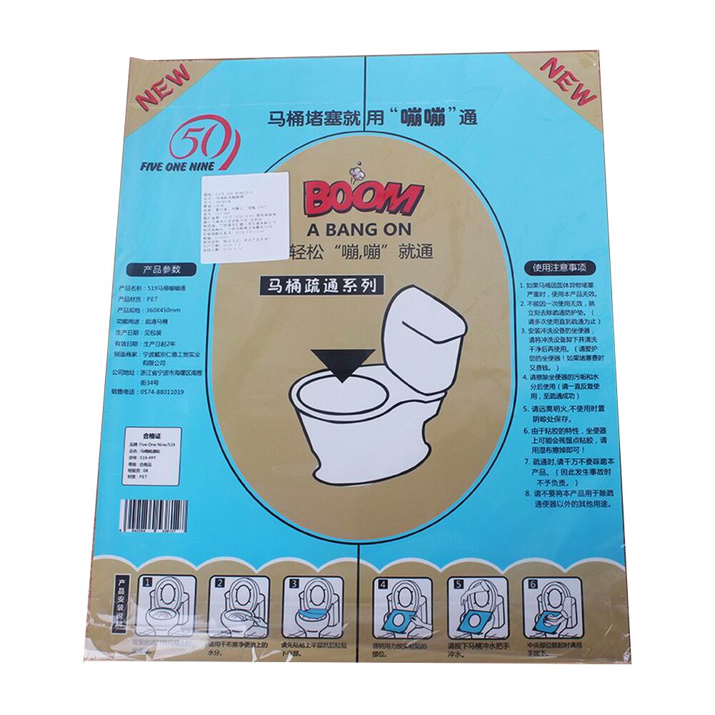 36 x 45 cm Toilet Disposable Sticker Plunger Dredge Toilet Only 1 Minute Easy Fix Clogged Safe Clean Film Plunger Toilet Dredge: Default Title