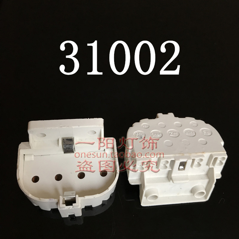 Witte H Buislamphouder Witte 2g11 Lampvoet H Buislampje 31002 31003 Optioneel