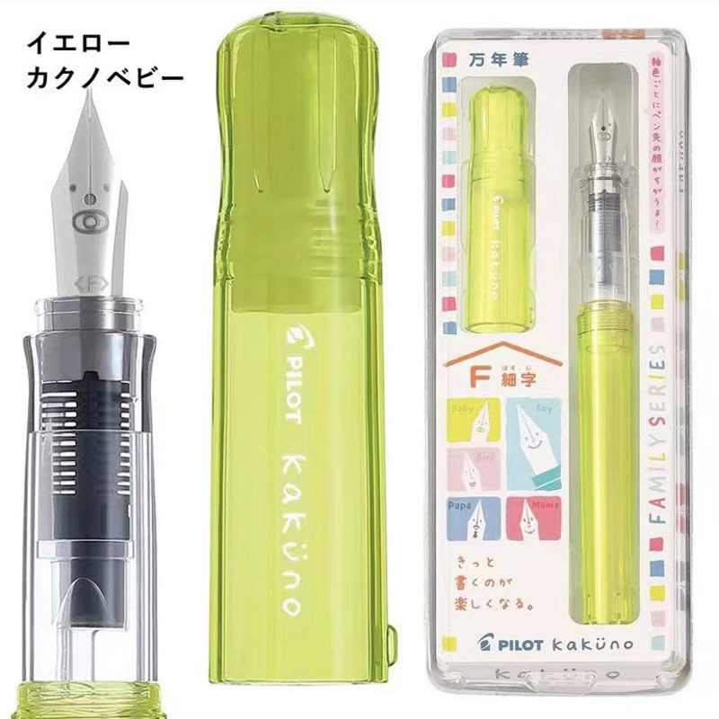 Pilot kakuno transparante vulpen met schattige smiley, f&m standaard penpunt, kalligrafie oefenpennen, schrijfwaren.
