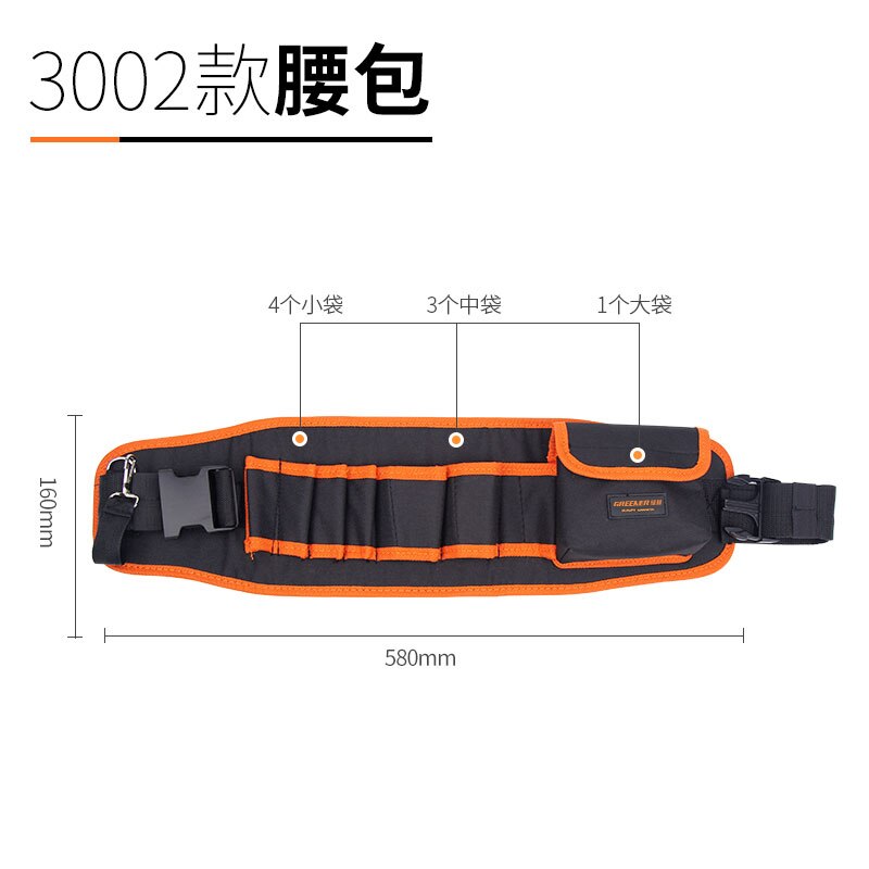 Multifunctional Tool Pouch Waterproof Hardware Electrician Toolkit Drill Holster Waist Oxford Cloth Wrench Screwdriver Tool Bag: 3002