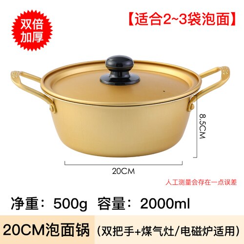 Gold Cooking Pots Fast Food Noodles Pot Soup Base Small Small Kitchen Saucepan Stockpot Utensils for Kitchen Cookware: 20cm (Universal)