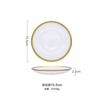 Vajilla de vidrio con borde dorado, plato occidental de comida, plato plano para ensalada, conjunto de carne para banquete, plato de exhibición, vajilla, utensilios de cocina: 15.5cm