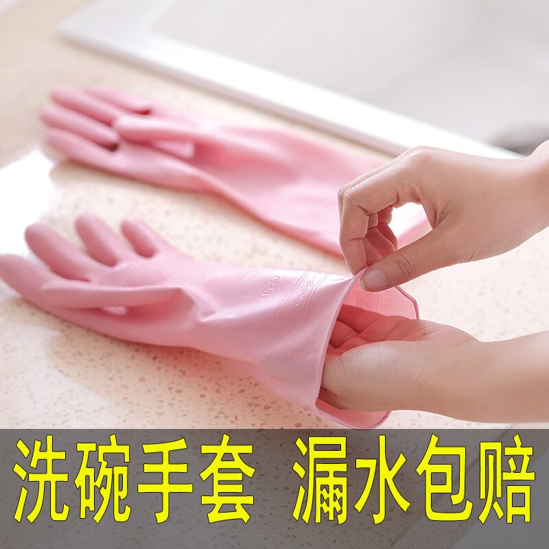 3pairs PVC Dishwashing Gloves Housework Kitchen Cleaning Gloves Waterproof Wear-Resistant Labor Protection Gloves 30cm Long