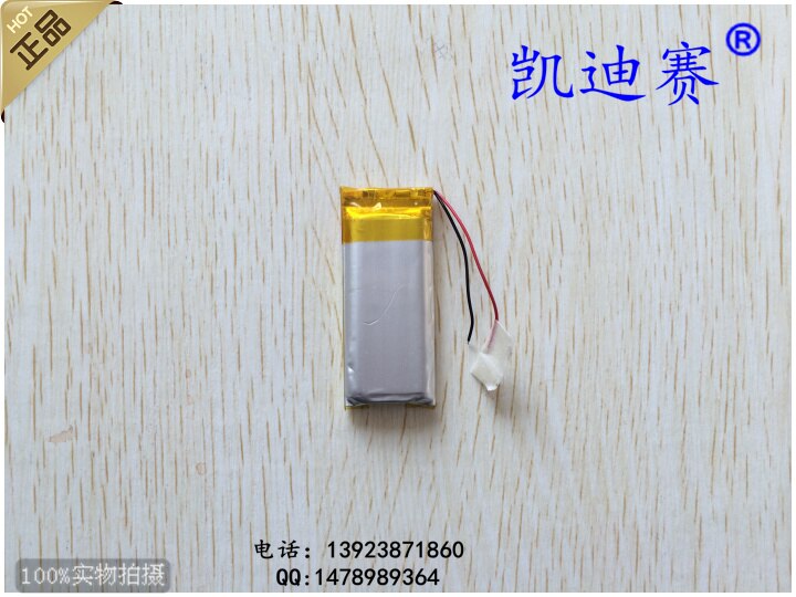 Polymer lithium battery 642046 3.7V 600mAh LED lamp toy MP3 MP4 warm shoes Rechargeable Li-ion Cell Rechargeable Li-ion Cell