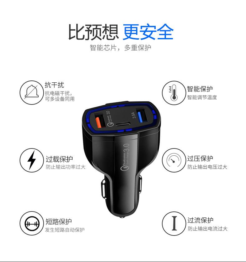 Schnellladefunktion für mobiltelefone, 3.0 -usb- und typ-c-autoladegerät 5v 3.5a -handyladegerät für iphones, kfz-adapter, handy-ladegerät