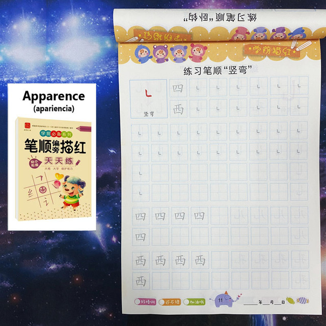 80 Pages Children's Addition and Subtraction Learning Math Students Handwriting Copybook Preschool Mathematics Exercise Book: light green