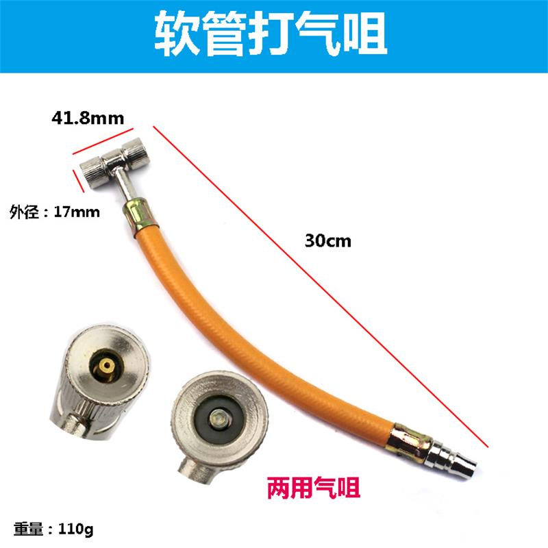 Air nozzle inflatable head tire double-head inflatable nozzle for motorcycle bicycle bicycle truck air pump air compressor
