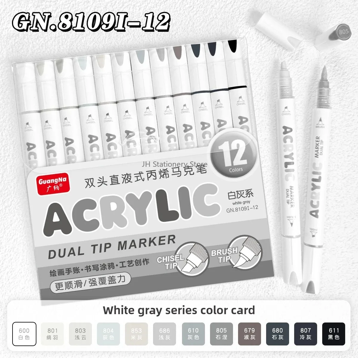 GUANGNA 168/12 Colors Direct Liquild Acrylic Gel Pen Large Capacity Highlight Morandi Multicolor Marker Pen School Stationery: Other