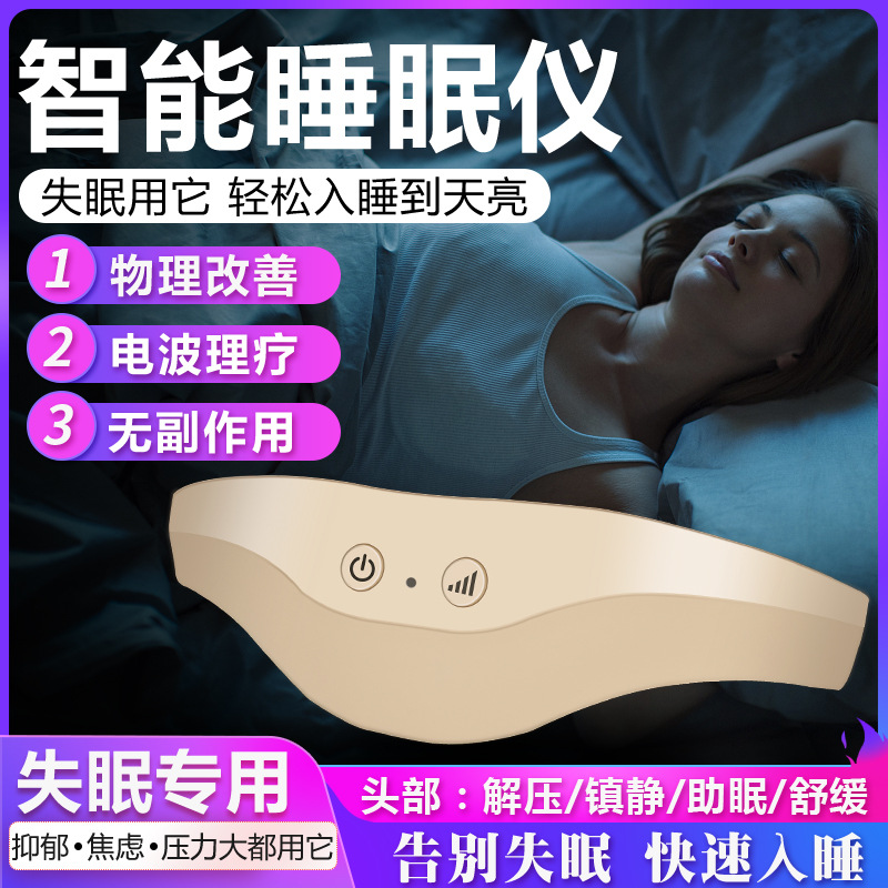 Electric Head Massager Sleep Monitor Migraine Relief Massager Insomnia Therapy Release Stress Sleep Head Massage Instrument