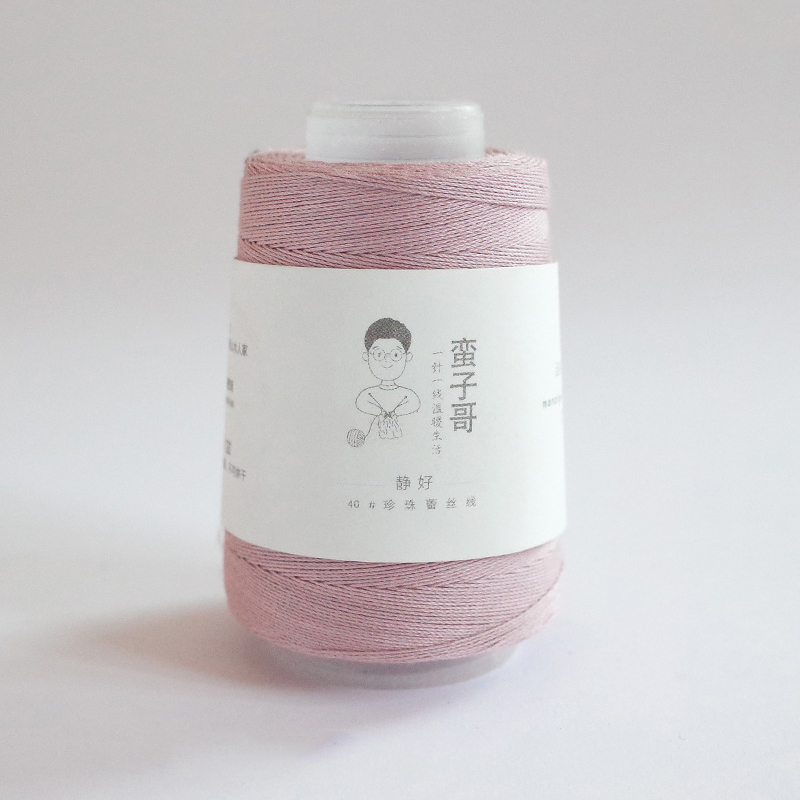 DIY Hand Knitting Yarn Mercerized Cotton Cord Thread Fine Solid Color for Embroidery Crochet Pearl Lace Sweater: 3