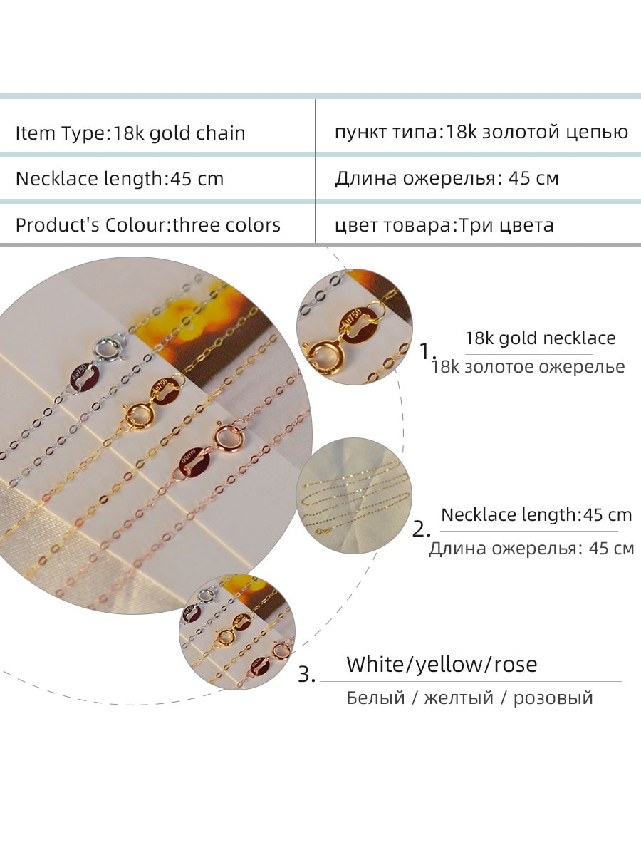 [NIMF] Breder Echt 18K Geel Gouden Ketting Gouden Ketting 45cm Beste Cadeau Voor Vrouwen [D206]