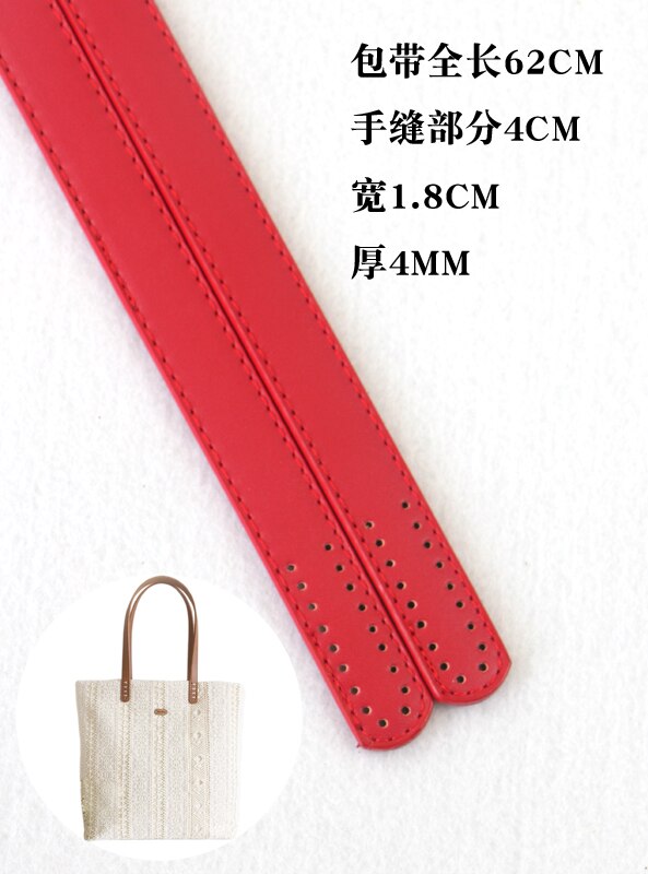 D49 Multicolor do naszycia linia otworkowa naciskając PU uchwyt skórzany DIY pojedyncze ramię tkaniny sztuki pasek torby 62CM długości: Czerwony