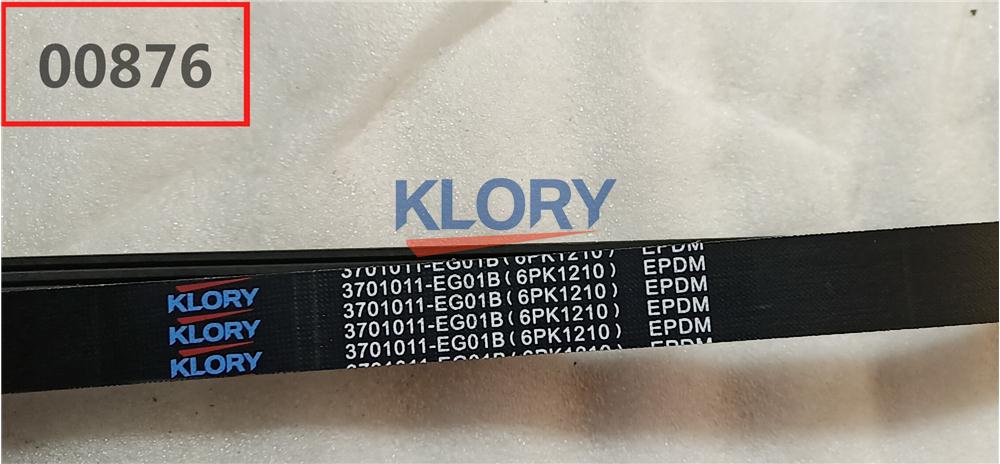 Generator belt for Great wall haval GW4G15B engine OEM:3701011-EG01B 3701011XEG71