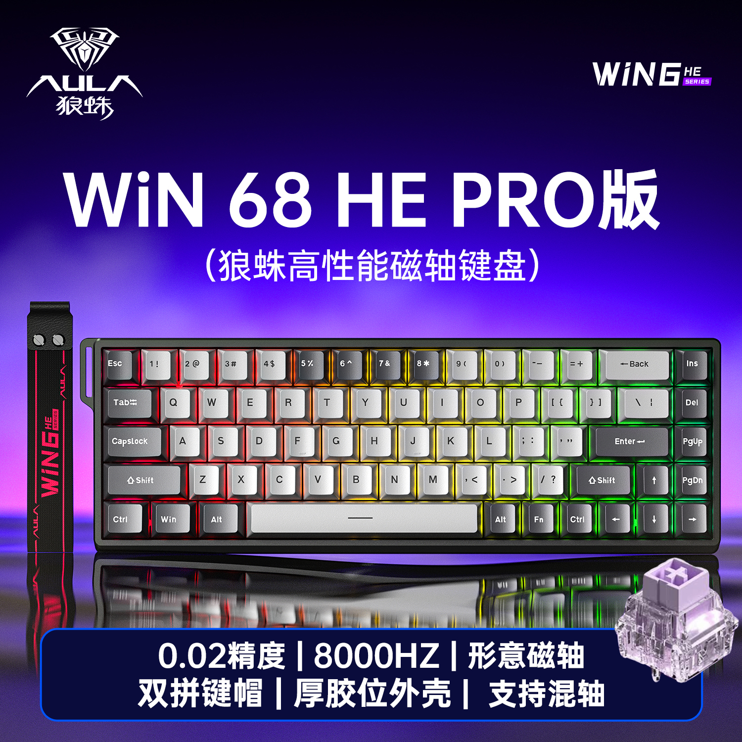 AULA Win60/68He Magnetic Switch 60% 68-Key Mechani... – Grandado