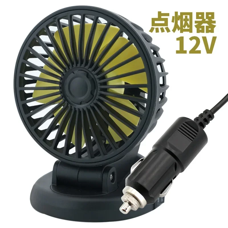Ventilador de coche 360 ° Ventilador de aire ajustable de 3 cabezales, ventilador eléctrico automotriz, ventilador USB/12V/24V, ventilador silencioso de 2 velocidades para el hogar, escritorio, oficina y coche: Morado