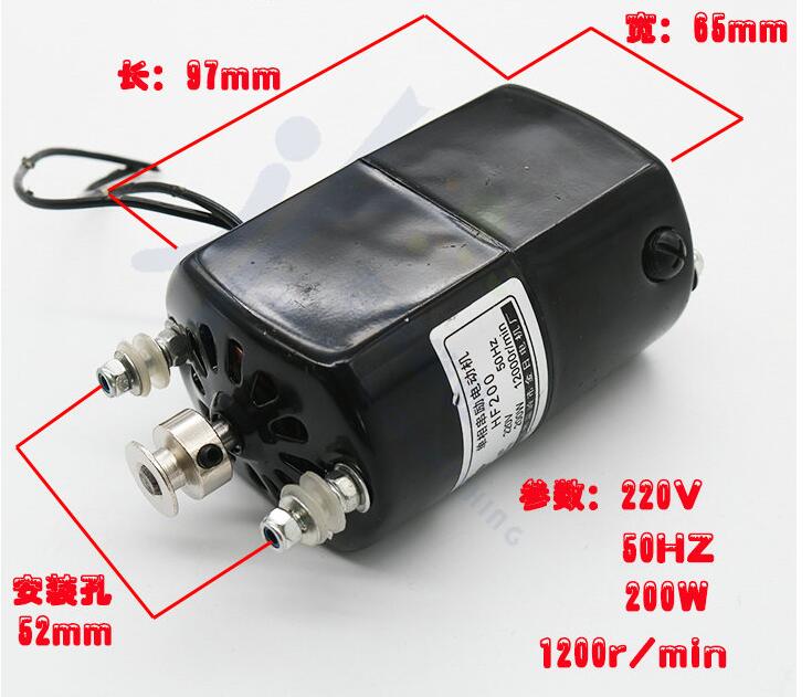 PD050 defu Vertical key cut machine motor 200W clockwise motor