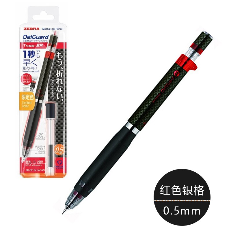 Japan spot anti-breaking mekanisk blyant test 0.5mm tegning mekanisk blyant  ma88 dobbelt fjeder anti-foldning blyant tilbagetrækning: Rødt sølvgitter