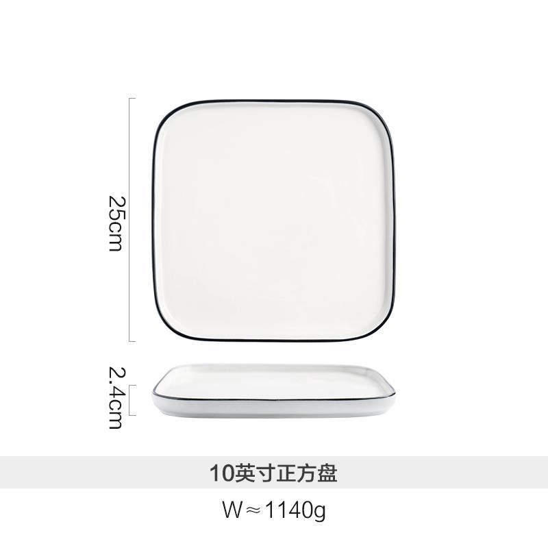 Ceramic Tableware European Square Plate Home Simple Western Pasta Pasta Steak Breakfast Plates: 10