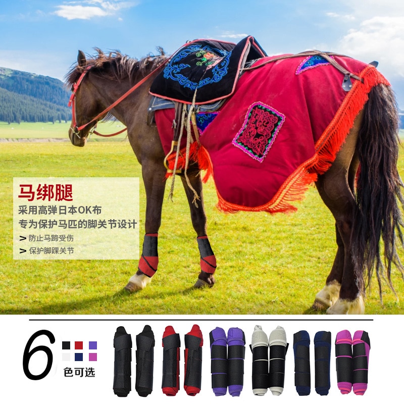 Paard Protector Professionele Paard Leggings Paard Zorg Hoef Paard Leggings Hoge Elastische Japanse Ok Doek