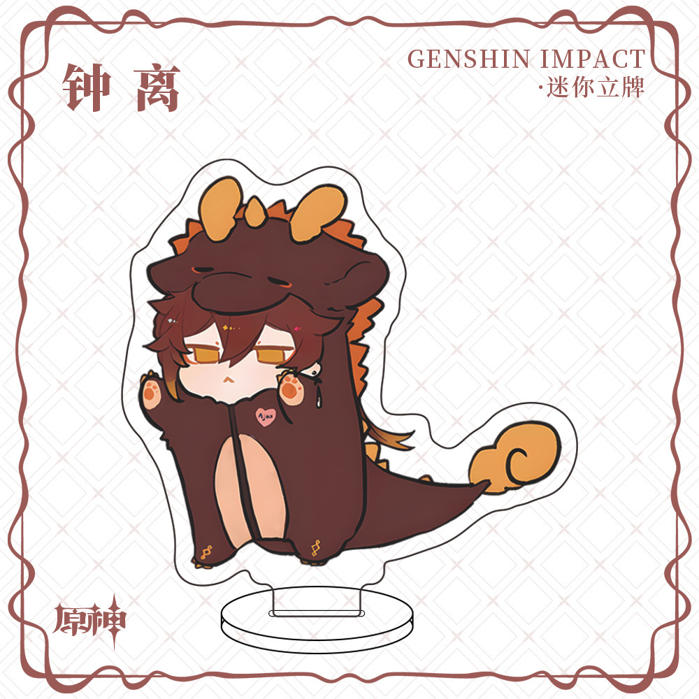 Genshin Scaramouche Tartaglia Mini Tarjeta de personaje de Animal, decoración de escritorio, placa de pie acrílica, para niños, juego de Anime, 1Pc: Plata
