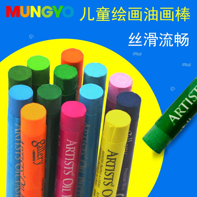 MUNGYO MOPS Oil pastels 12/25/50 colors ART drawing pastel