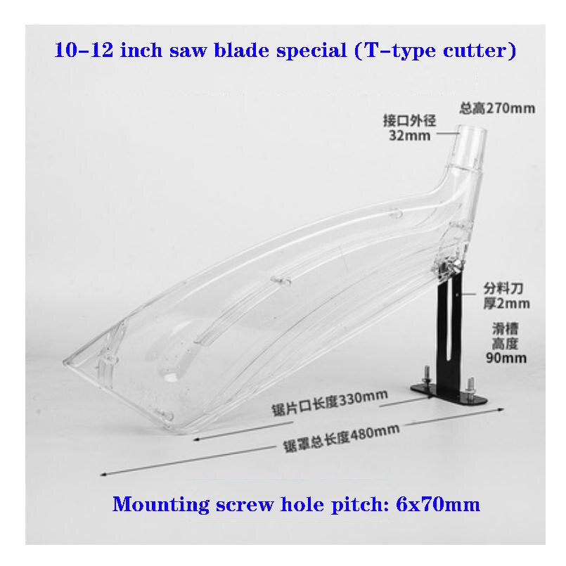 1PC Woodworking Circular Saw Safety Cover, Sliding Table Saw Cover, Electric Circular Saw Protection Simple Dust Cover Brand: Gold