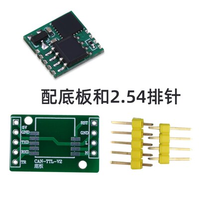 Isolated TTL Serial to CAN Modbus Industrial Grade CAN Converter CAN Analyzer Repeater: TTL-CAN Mating plate