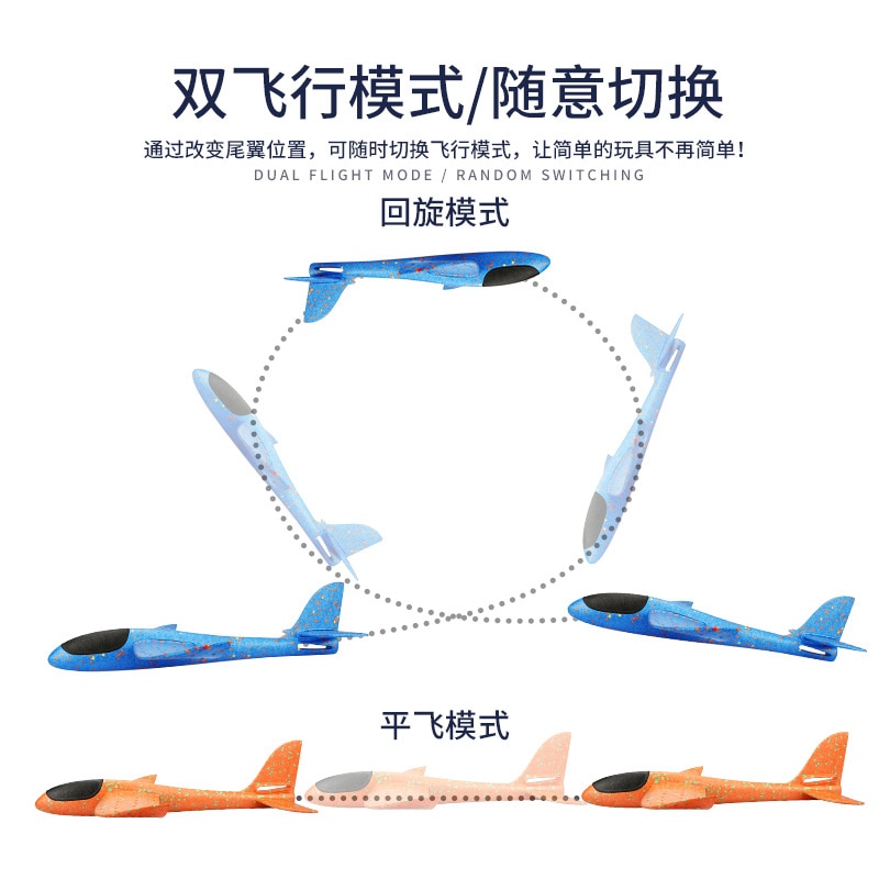 Fun Game Hand Throw Flying Glider Planes Toys for Children Foam Aeroplane Model Party Bag Fillers Flying Glider Plane Toys Game