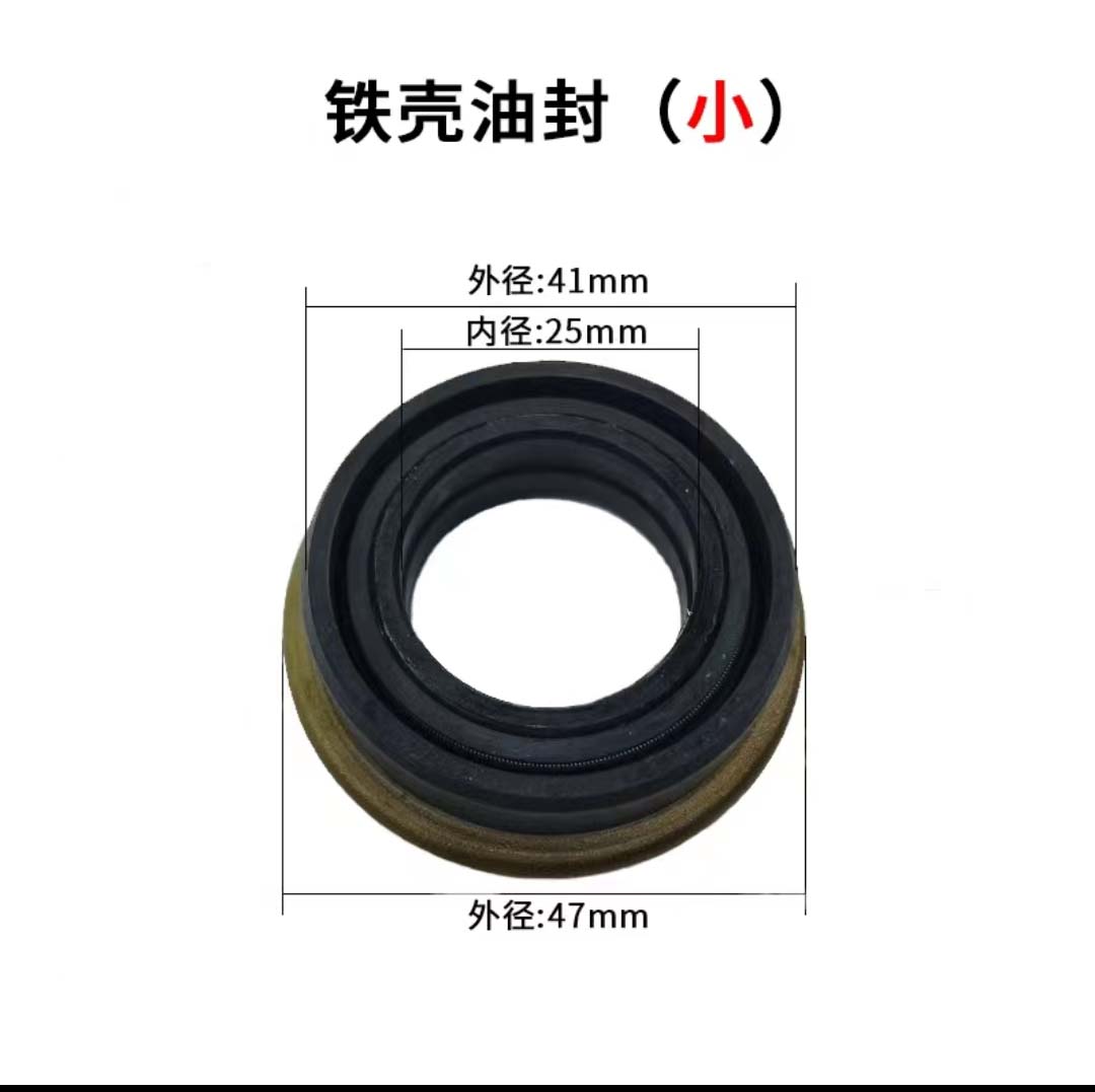 1 unidad 25X41X9.5 25X52X9.5 25*41*9,5 25*52*9,5 sello de aceite: Negro