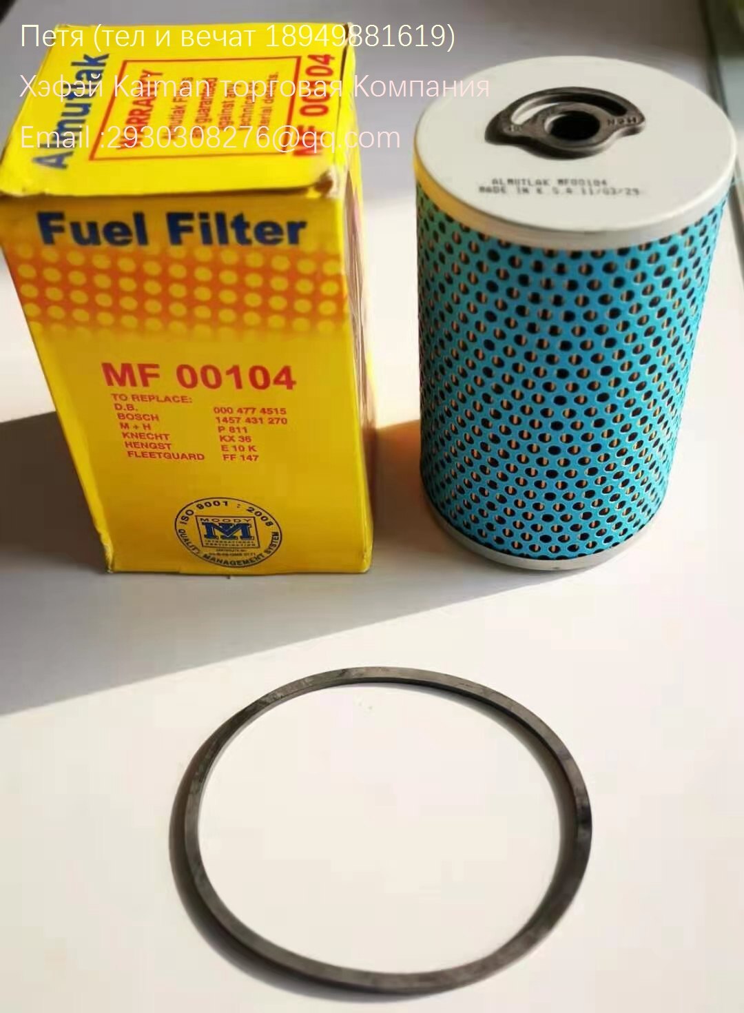 Benz diesel engine filter (Benz number 、 、 1457431270/p811/kⅹ 36/e10k/ff147)