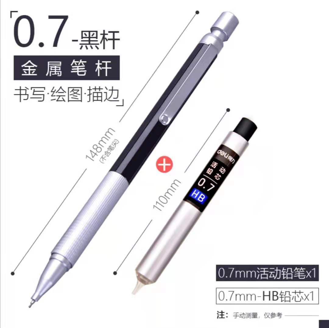 Stylo mécanique , automatique, 0.5/0.7/0.9mm, pour dessin, graphisme, artisanat, écriture, plomb, fournitures scolaires et de bureau: Black 0.7mm Set