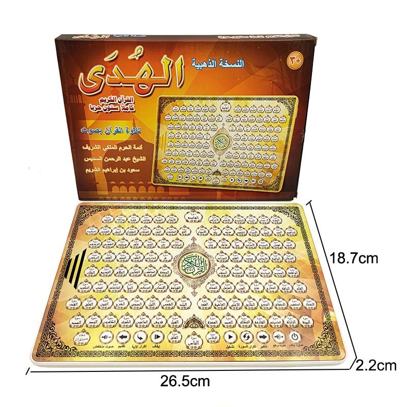 Capitolo completi santo al-corano arabo lingua insegnamento apprendimento pad per Islam musulmano bambino macchina da lettura giocattoli educativi tavoletta: 2