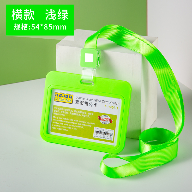 1Set Slide Badge Holder Working Permit Sleeve Case with Lanyard Double Sided Push Card Cover Case Neck Strap for Staff Workers: PURPLE