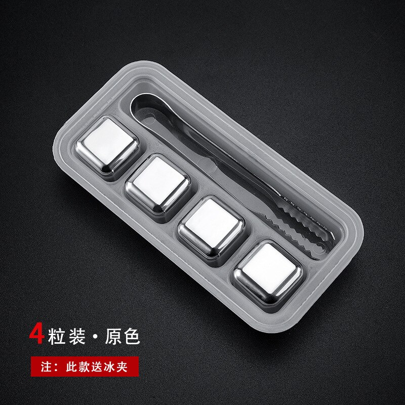 Ice Cube Stone: SILVER 4PCS