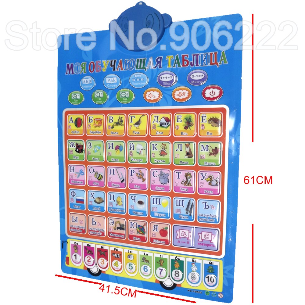 Russische taal leermachine geluid muziek wandkaart alfabet mat
