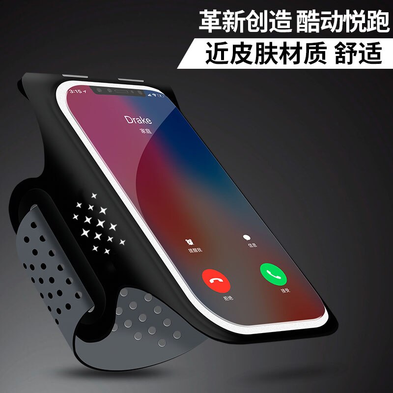 Brassard de téléphone portable pour hommes et femmes, équipement de sport, fitness, écran tactile