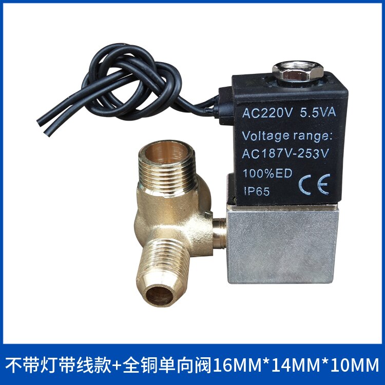 Air compressor solenoid valve mute oil-free machine check valve valve bleed valve air compressor air pump components