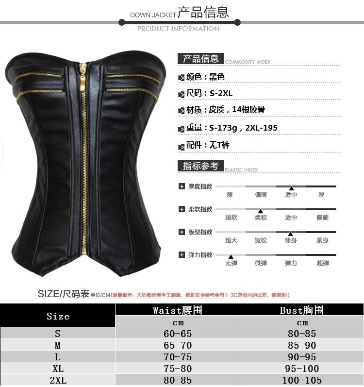 Zip-Up Dress Bottoming Corset Leather Court Corset Sexy Underbust Waist Trainer Corset Corselet Corsets And Bustiers Tops Women