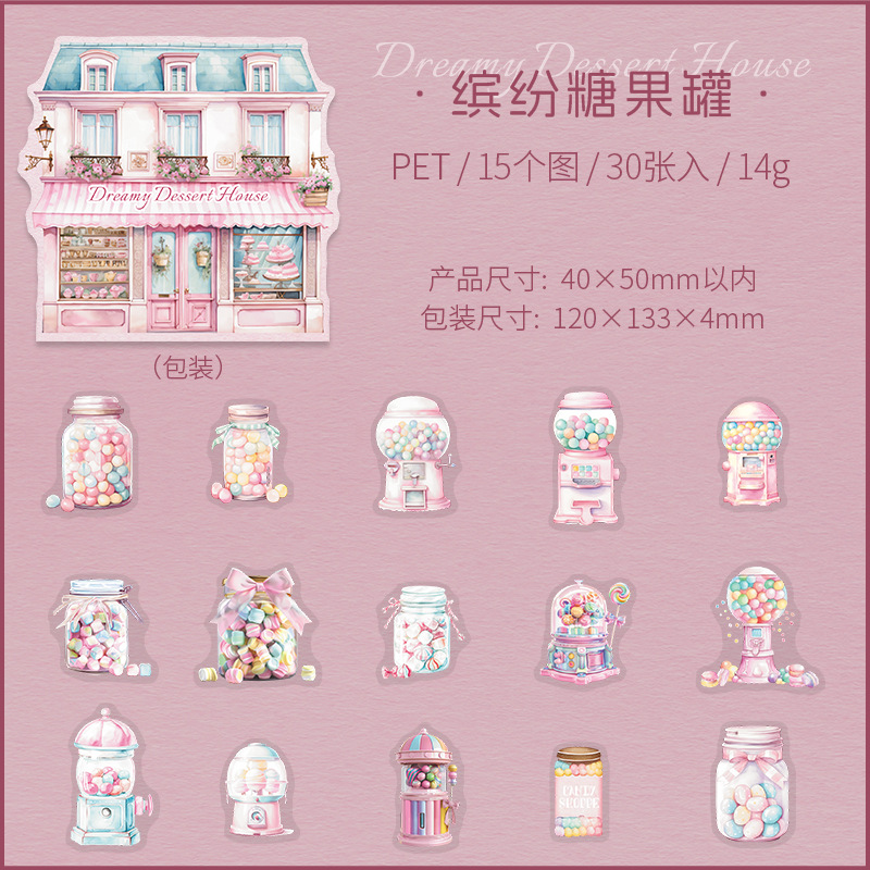 10pcs/1lot Kawaii Scrapbook Sticker Dream Dessert House Scrapbooking Supplies Planner Decorative Stationery Sticker: Red