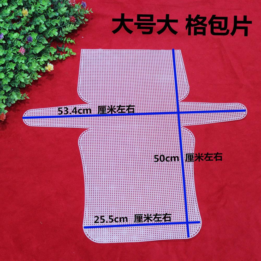 Weven Plastic Mesh Sheet Breien Voering Accessoires Wol Garen Chenille Fluwelen Diy Hok Tas Trim Gereedschap Knit Helper: 16