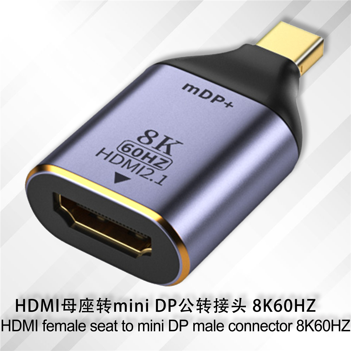 Adaptador de vídeo Premium HD 8K @ 60Hz compatible con HDMI 2,1 a USB-C, convertidor macho a hembra tipo C toDP/Mini DP HD, para ordenador portátil, TV, HDR: Oro