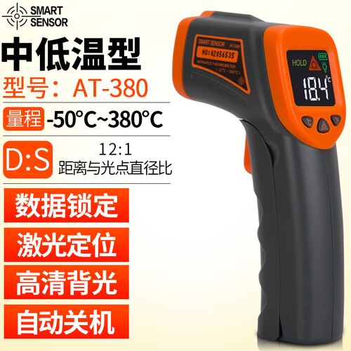 SmartSensor At380 Infrared Thermodetector Infrared Temperature Measuring Gun High Precision Industrial Thermometer Non-Contact: Blue