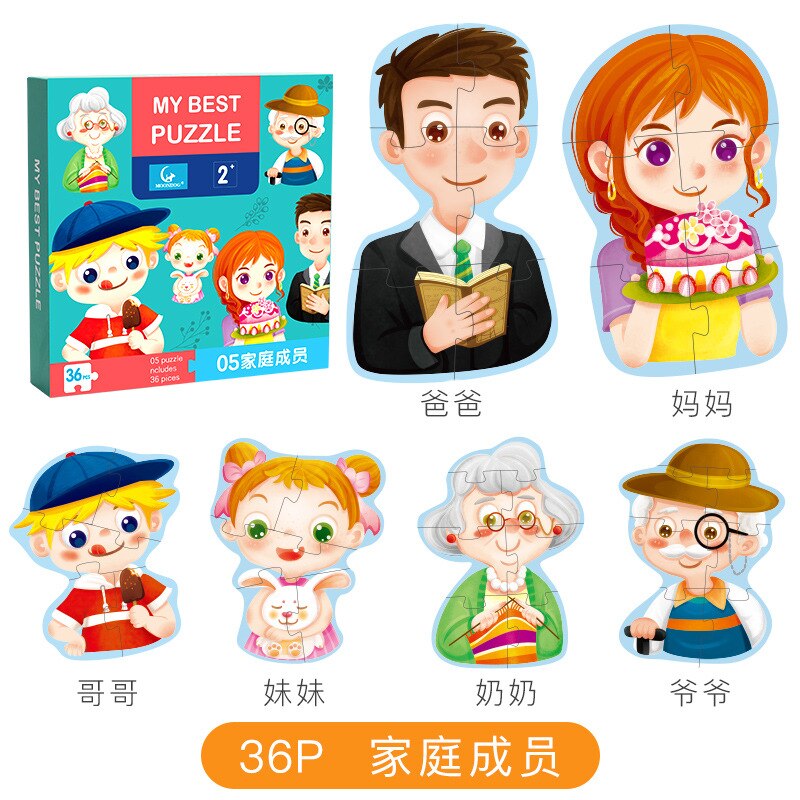 Puzzels Voor Kinderen Om Intellectuele Verlichting Jongens En Meisjes Te Ontwikkelen Baby Speelgoed Vroege Onderwijs: 36PS Family