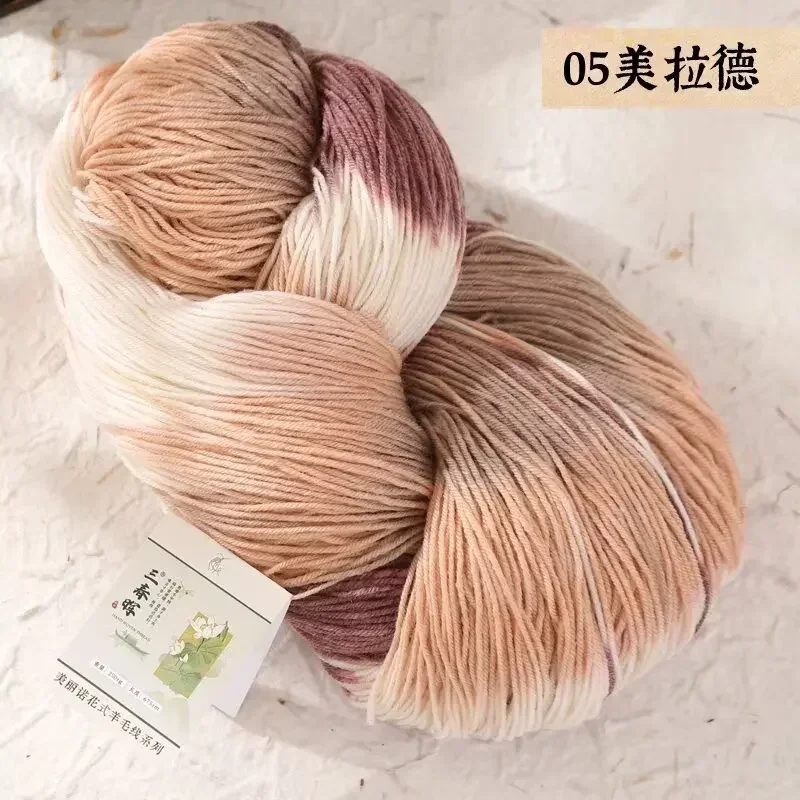 250 g 4-lagiges Garn, 100 % Wollgarn, großes Fassungsvermögen, Farbverlaufs-Kuchengarn, Häkelprodukte, um DIY-Puppenpullover, Kleidung zu machen: Elfenbein