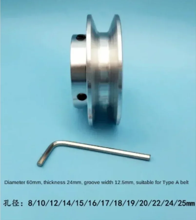 40mm 60mm 80mm V-belt Pulley, Single Groove, A- type V-belt Pulley 1PCS