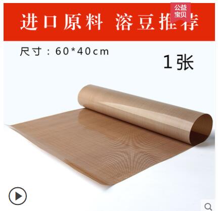 Glossy high temperature non-stick tarpaulin tarpaulin padded baking pan oil paper can be used repeatedly in the oven: 3