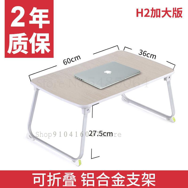 Laptop Computer Desk Bed Small Table College Student Dormitory Put On The Bunk With Folding Heighten Learning Writing Bay: 60x36x27.5cm
